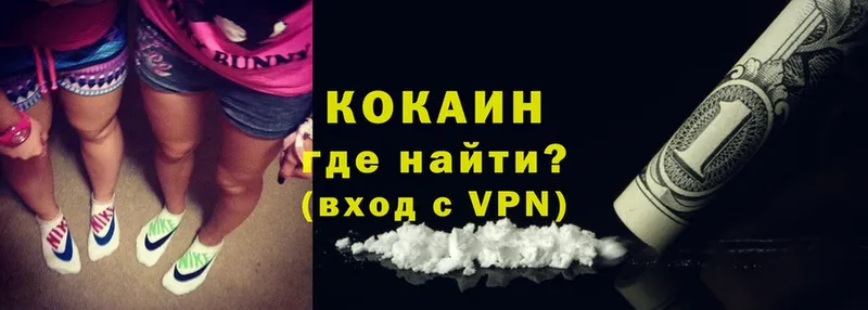 Cocaine Боливия  Новоузенск 