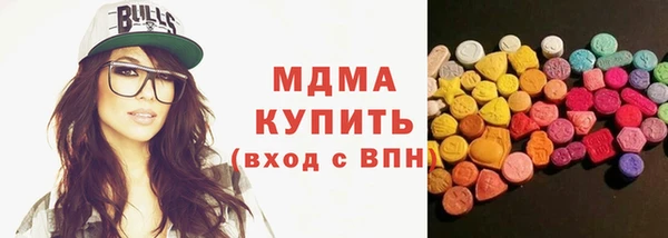 мяу мяу кристалл Бородино