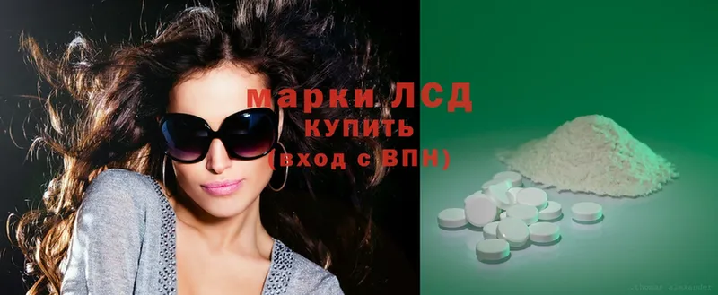 LSD-25 экстази кислота  где продают наркотики  Новоузенск 